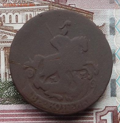 2 коп 1766 ММ до 16.10 в 22.00 - DSCN5880.JPG