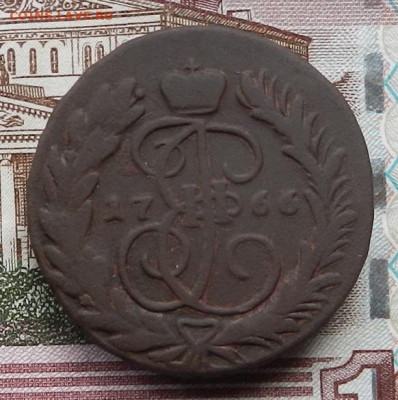 2 коп 1766 ММ до 16.10 в 22.00 - DSCN5875.JPG