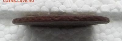 2 коп 1765 СПМ до 16.10 в 22.00 - DSCN5911.JPG