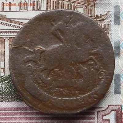2 коп 1767 ЕМ до 16.10 в 22.00 - DSCN5925.JPG