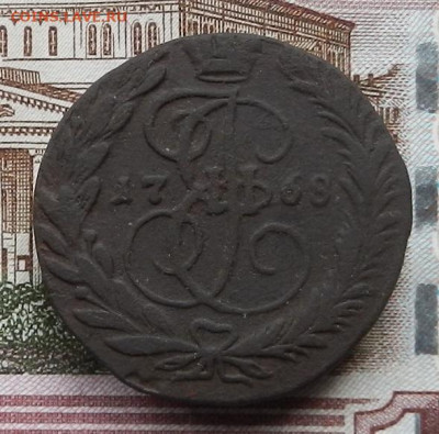 2 коп 1768 ЕМ до 16.10 в 22.00 - DSCN5943.JPG