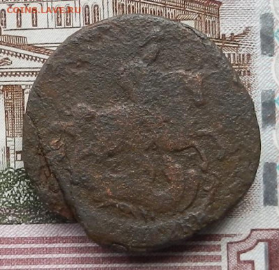 2 коп 1769 ЕМ до 16.10 в 22.00 - DSCN5975.JPG