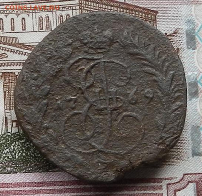 2 коп 1769 ЕМ до 16.10 в 22.00 - DSCN5966.JPG