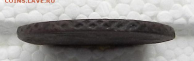 2 коп 1772 ЕМ до 16.10 в 22.00 - DSCN6003.JPG
