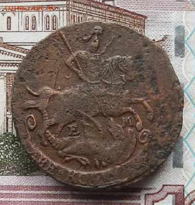 2 коп 1773 ЕМ до 16.10 в 22.00 - DSCN6017.JPG