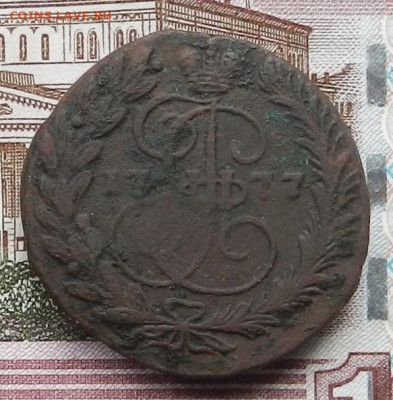 2 коп 1777 ЕМ до 16.10 в 22.00 - DSCN6041.JPG