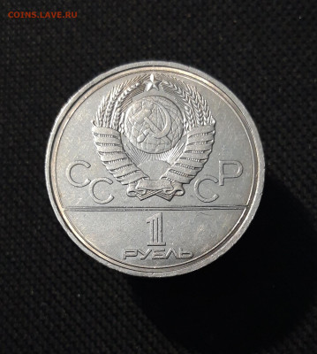 СССР 1 РУБЛЬ 1978 года ОЛИМПИАДА 80 КРЕМЛЬ До 19.10 - 20250924_215615
