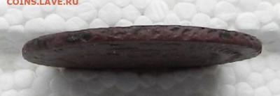 2 коп 1788 ММ до 16.10 в 22.00 - DSCN6080.JPG