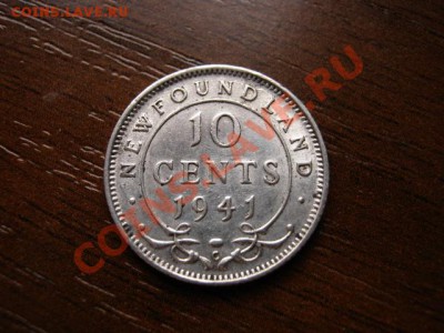Ньюфаундленд 10 центов 1941 Ag Георг 6 до 23.02.12 в 21.00 М - IMG_4875