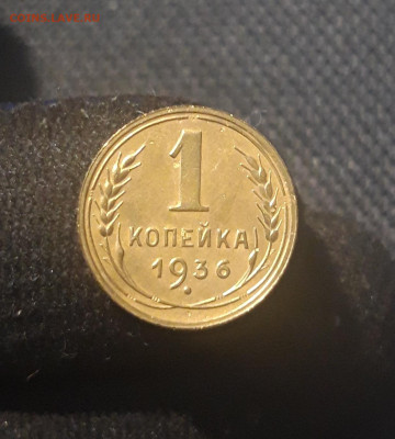 СССР Набор из 4 монет 1 и 2 копейки 1924 года и др. До 19.10 - 20250928_205108