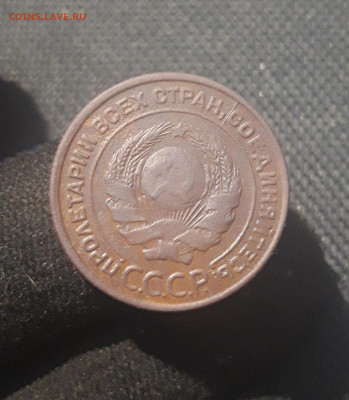 СССР Набор из 4 монет 1 и 2 копейки 1924 года и др. До 19.10 - 20250928_205039