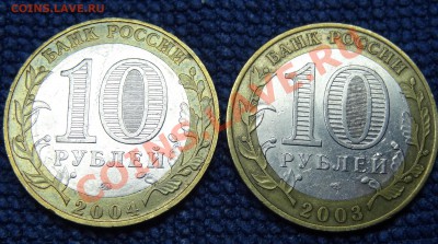 Древние города России,12шт(2002-2005г) до 22.02.12-22:00 - DSC01898.JPG