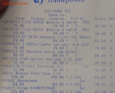 Золото (прогнозы, мнения и треп))) - _20251013_223559.JPG