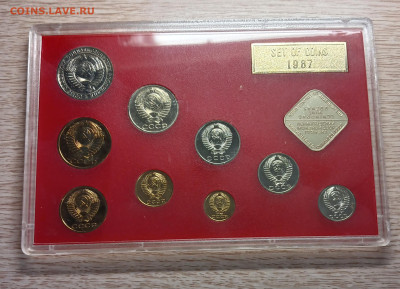 набор монет 1987 г. лмд до 17.10.25 в 22.00 - 20251013_170355