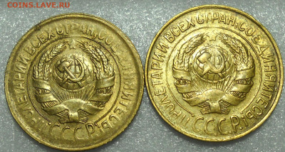 1 копейка 1928, 1929 гг. ,отличные. Оценка спроса. - 557