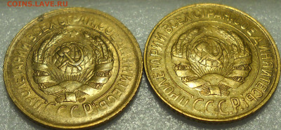 1 копейка 1928, 1929 гг. ,отличные. Оценка спроса. - 558