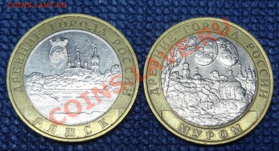 Древние города России,12шт(2002-2005г) до 22.02.12-22:00 - DSC01897.JPG