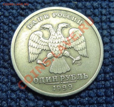 1р.1999г.Пушкин 5 шт.+1р.2001г.снг.5шт до 21.02.12 21.00 мск - DSC01902.JPG