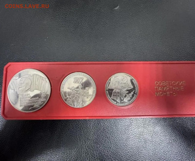1, 3, 5 руб ВОСР 70 лет оценка - IMG_20251013_194543