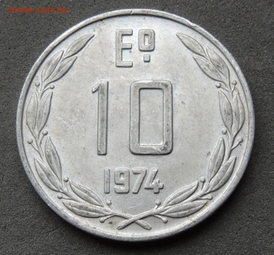 Чили 10 эскудо 1974 №4 до 19.10.2025 - Чили 10 эскудо 74.4.JPG