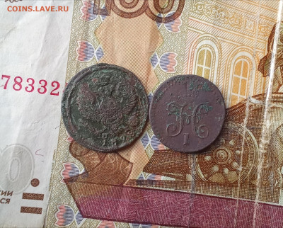 4 копейки серебром 1840 СМ - 1828а