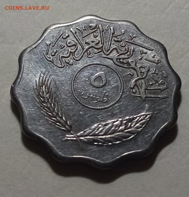 ИРАК 5.10.250 филс 1981 г до 15.10 - 5.2