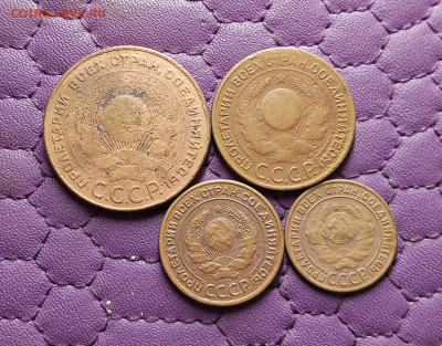 Монеты 1924 года 4 шт. До 15.10.25 в 22.00 - IMG_20251013_220926
