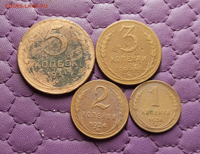 Монеты 1924 года 4 шт. До 15.10.25 в 22.00 - IMG_20251013_220909