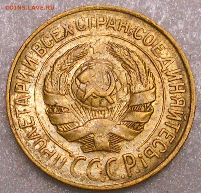 1 копейка 1928, 1929 гг. ,отличные. Оценка спроса. - 559