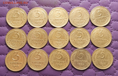 3 копейки 1926-57. До 15.10.25 в 22.00 - IMG_20251013_221510