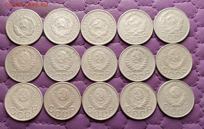 20 копеек 1931-57. До 15.10.25 в 22.00 - IMG_20251013_221910