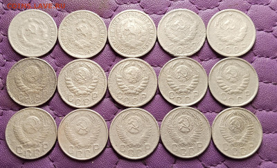 15 копеек 1931-57. До 15.10.25 в 22.00 - IMG_20251013_222207