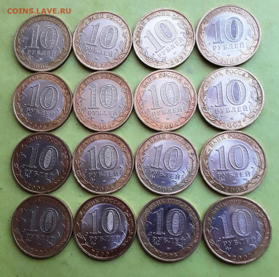 БИМ распродажа FIX до 17.10.22:00 - би 161