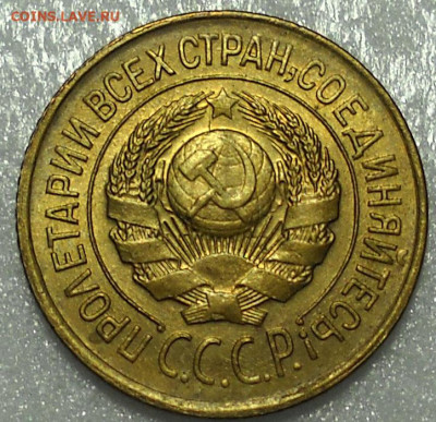 1 копейка 1928, 1929 гг. ,отличные. Оценка спроса. - 562