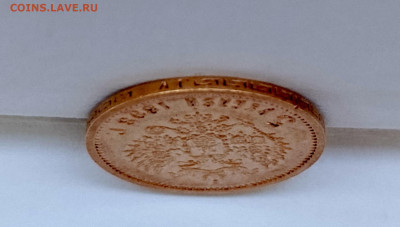 5рублей 1898г.АГ.До 15.10.22:00 - 1760399397546