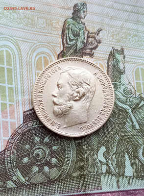 5рублей 1898г.АГ.До 15.10.22:00 - 1760399362187
