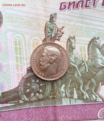 5рублей 1898г.АГ.До 15.10.22:00 - 1760399352922