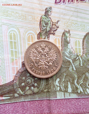 5рублей 1898г.АГ.До 15.10.22:00 - 1760399333918