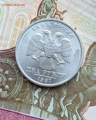2р 1997 ммд.Оценка. - 1760399528669