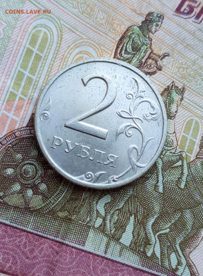 2р 1997 ммд.Оценка. - 1760399509026