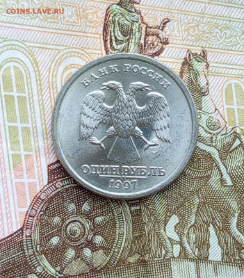 2р 1997 ммд.Оценка. - 1760399467834