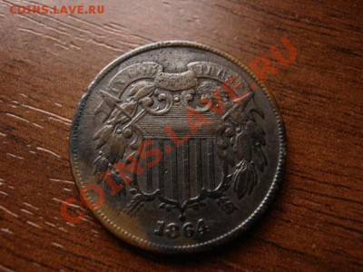 США 2 цента 1864 до 23.02.12 в 21.00 М - IMG_5032
