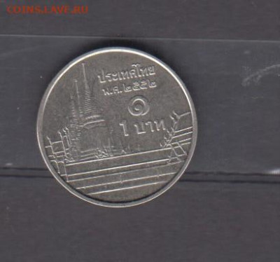 Таиланд 2010 1 бат до 19 10 - 6