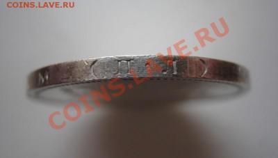 50 копеек 1927 г. - 16.3