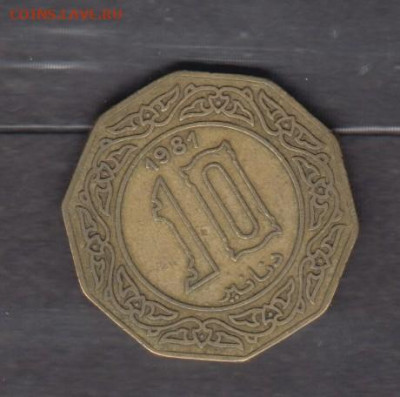 Алжир 1981 10 динаров до 19 10 - 92