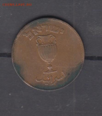 Израиль 1949 10 прут (жемчужина)до 19 10 - 98а