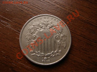 США 5 центов 1868 до 23.02.12 в 21.00 М - IMG_5036