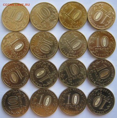 10 рублей ГТД - 3 14 комплектов до 15.10 22-00 - гтд 3 реверсы 3