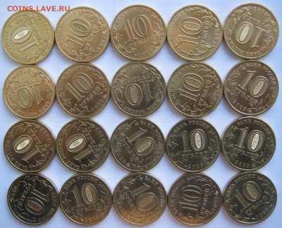 10 рублей ГТД - 3 14 комплектов до 15.10 22-00 - гтд 3 реверсы 2