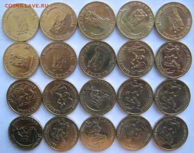 10 рублей ГТД - 3 14 комплектов до 15.10 22-00 - гтд 3 аверсы 2